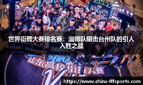 FFF体育官方网站